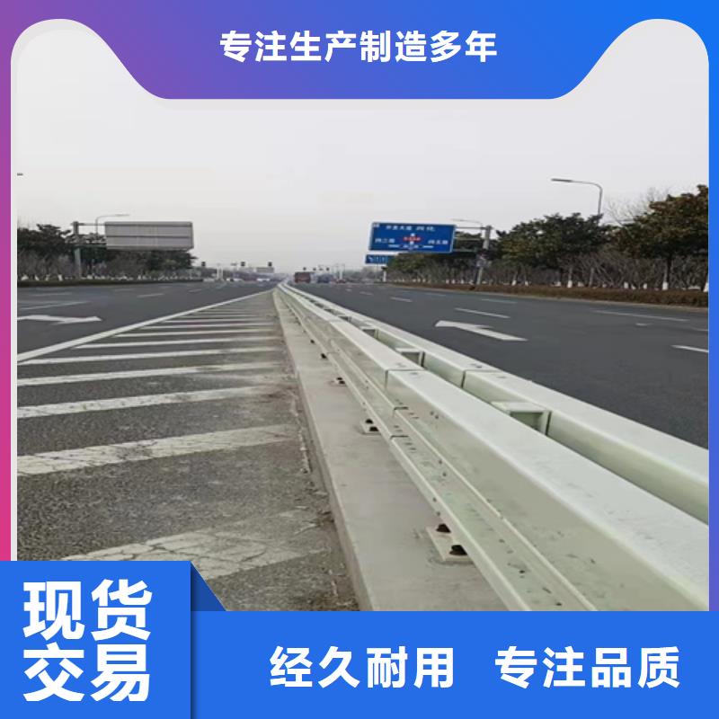 道路栏杆出厂价格专业生产厂家