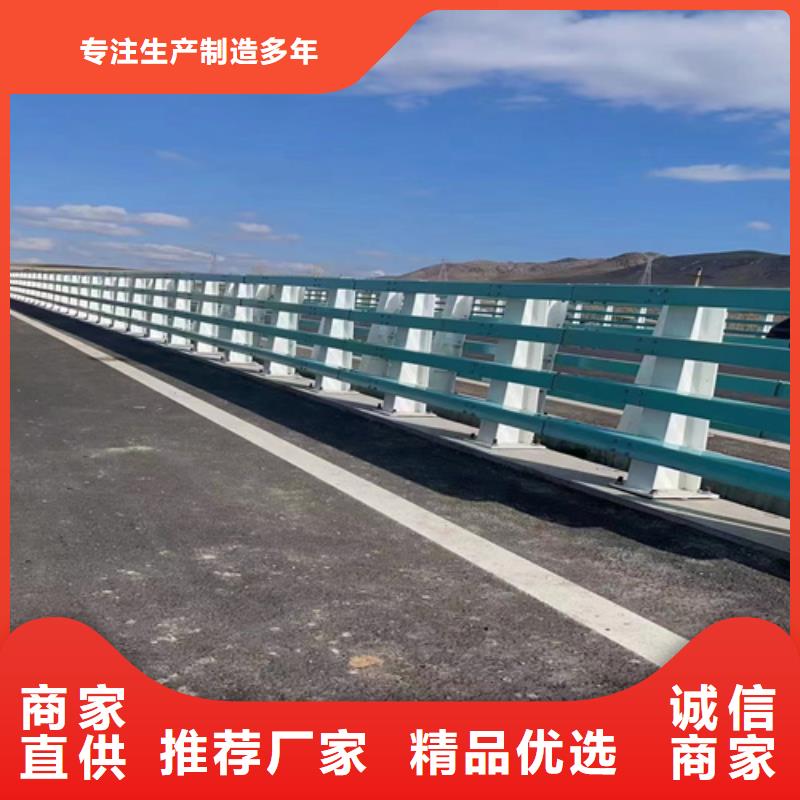 道路防撞护栏价格优优质原料