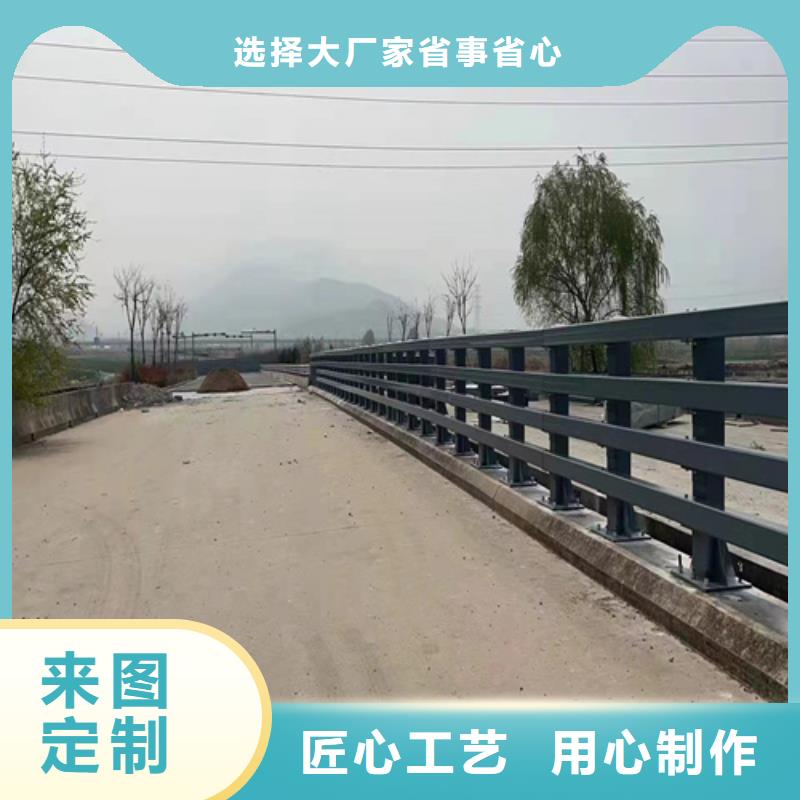 道路栏杆厂家价格当地生产厂家