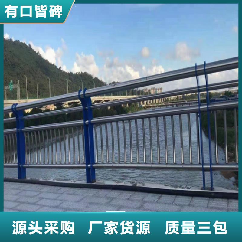 道路防撞护栏在线报价N年专注