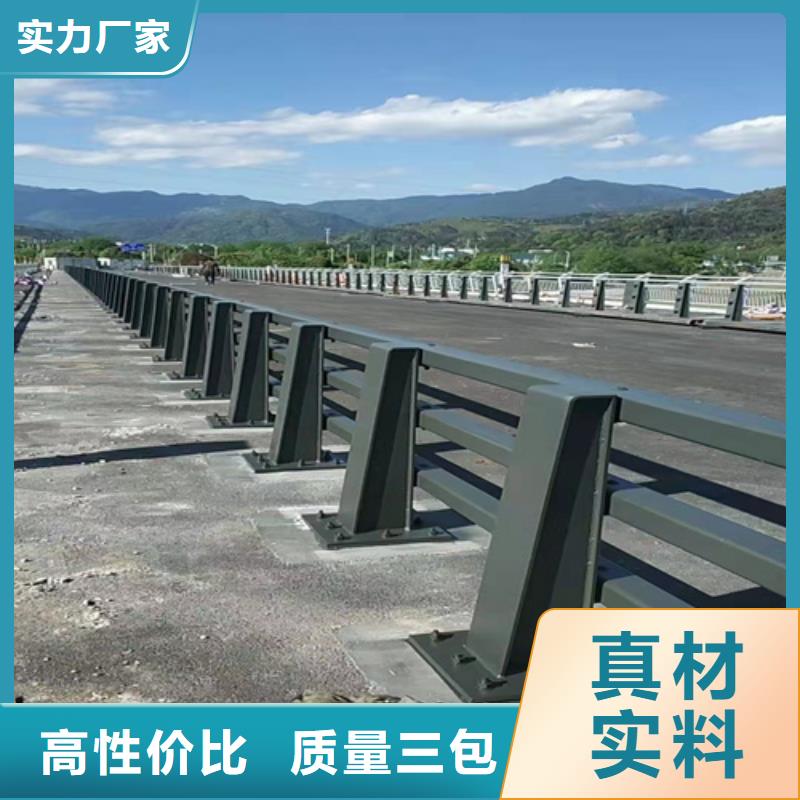 道路防撞护栏靠谱厂家选择我们选择放心