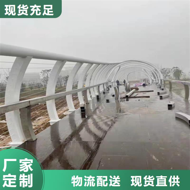 华尔网道路栏杆本地厂家厂家自营