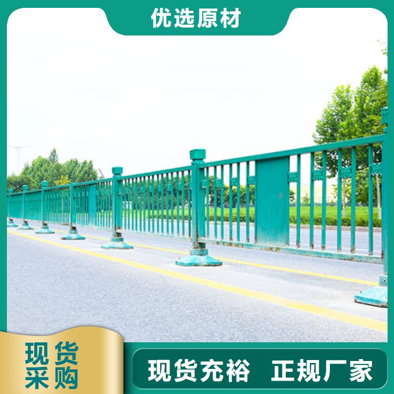 道路栏杆采购价格供货及时