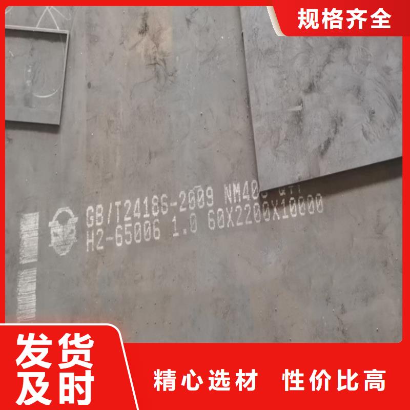 黑龙江涟钢耐磨钢板切割厂家联系方式型号全价格低