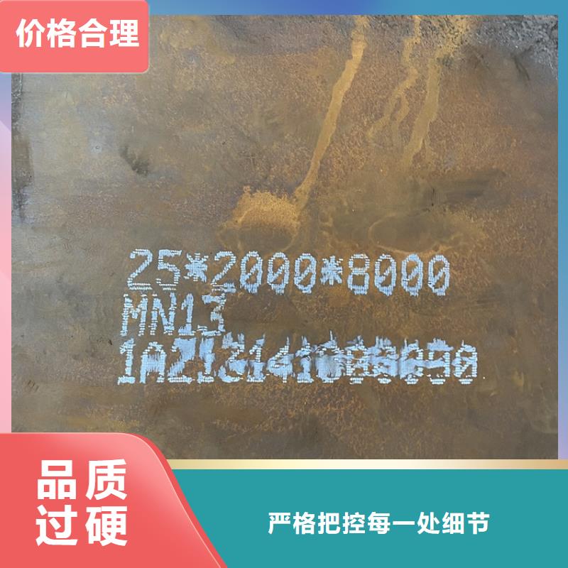 90mm毫米厚耐磨钢板nm400数控零切[本地]货源