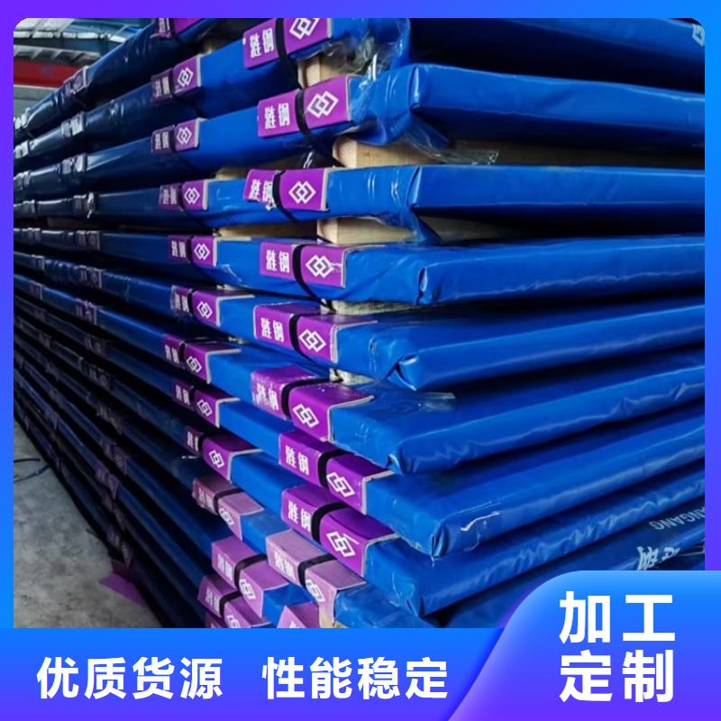 扬州耐磨nm450钢板激光零割价格附近供应商