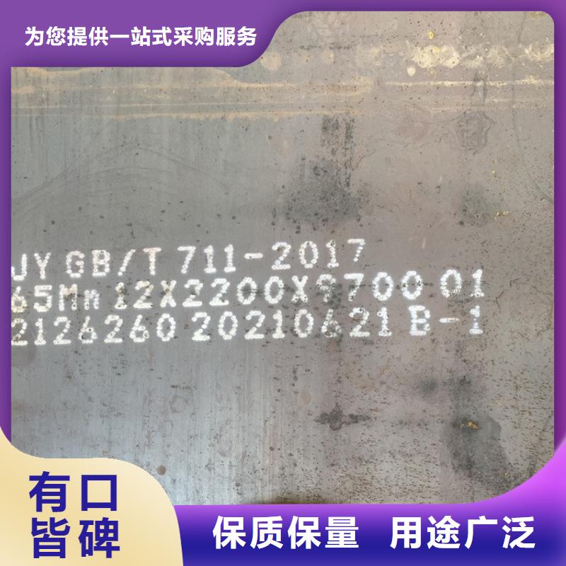 55mm毫米厚65mn弹簧钢板激光下料2024已更新(今日/资讯)专注细节使用放心