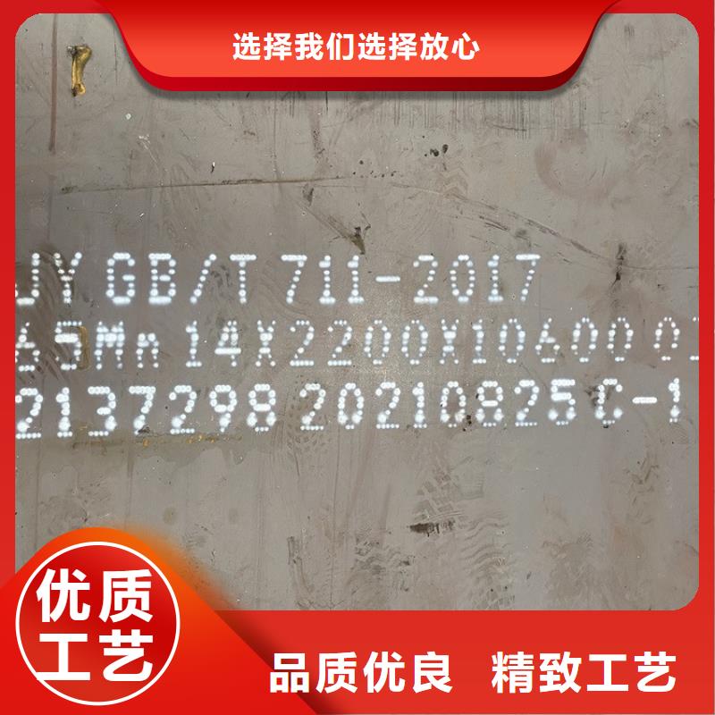 30mm毫米厚65mn弹簧钢板加工厂家2025已更新(今日/资讯)<本地>货源