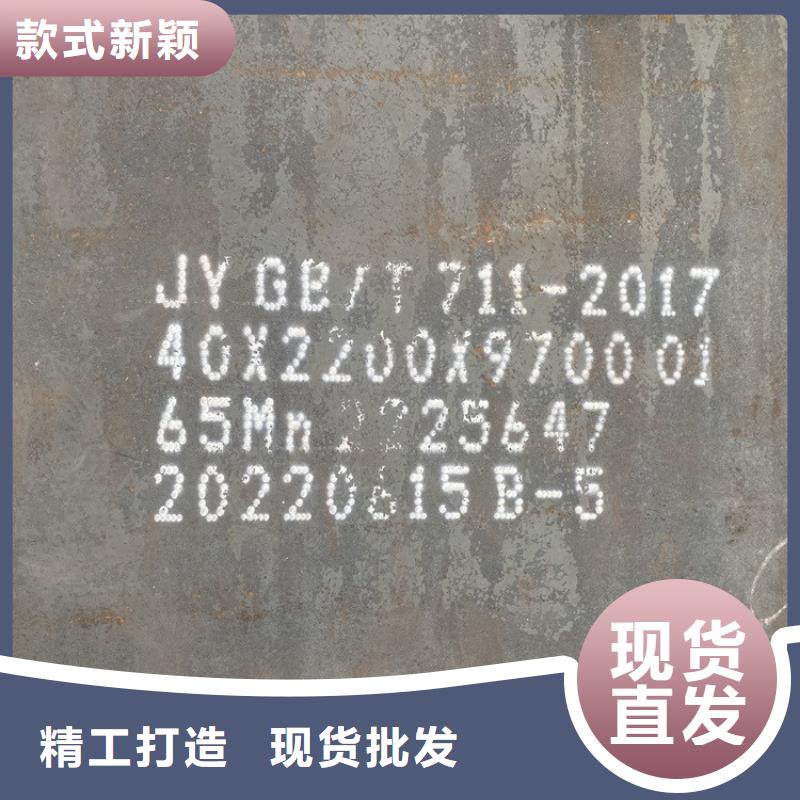 22mm毫米厚65mn耐磨钢板零割厂家{本地}制造商