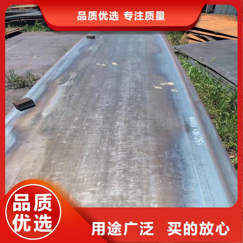 安庆12cr1mov合金钢板零割厂家多行业适用