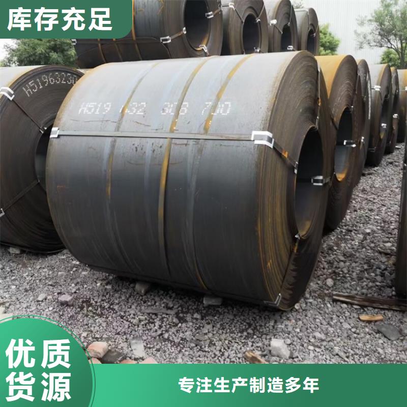 湖南Q355NHB现货厂家