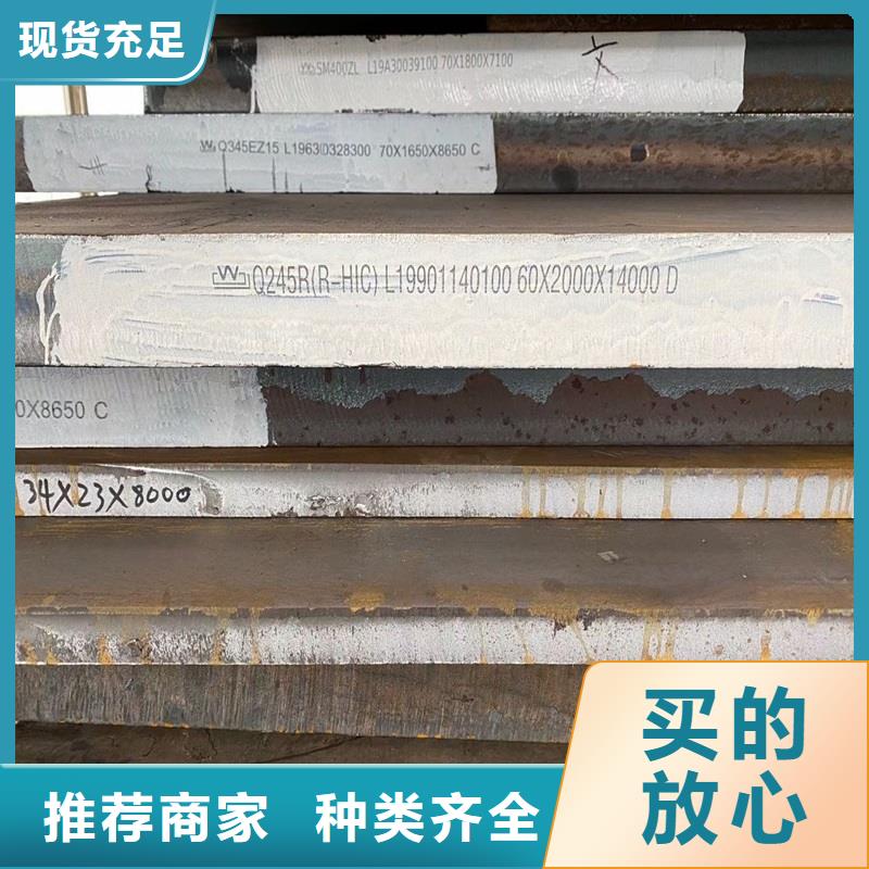 锅炉容器钢板Q245R-20G-Q345R钢板满足多种行业需求经久耐用