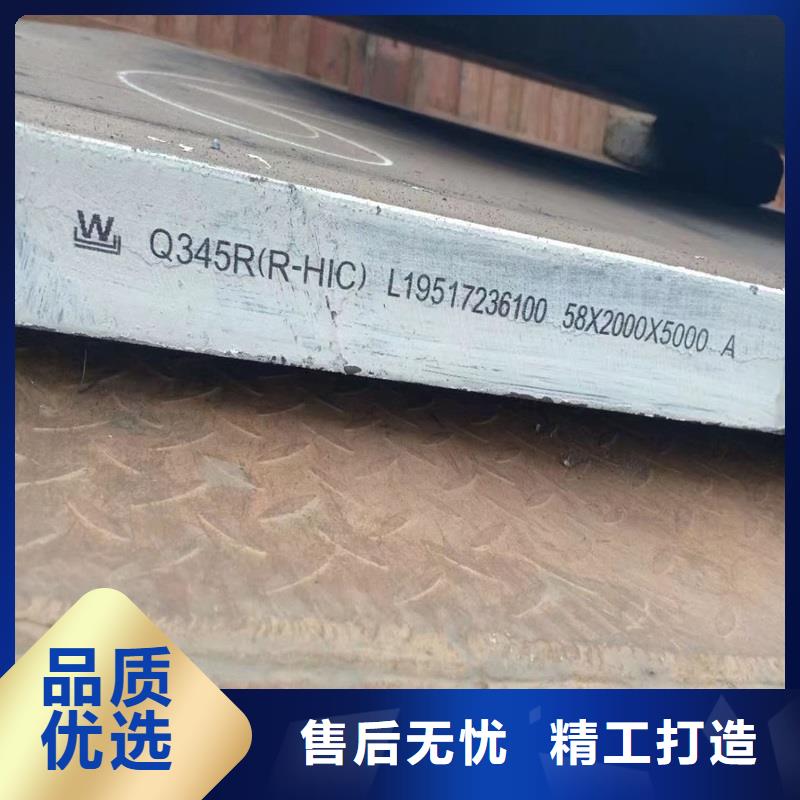 Q345R钢板激光零割价格当地生产商