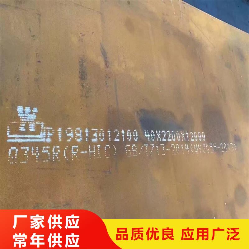 锅炉容器钢板Q245R-20G-Q345R【锅炉容器板v】讲信誉保质量本地经销商