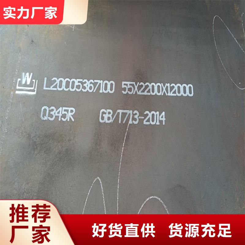 锅炉容器钢板Q245R-20G-Q345R猛板猛板产地工厂品质值得信赖