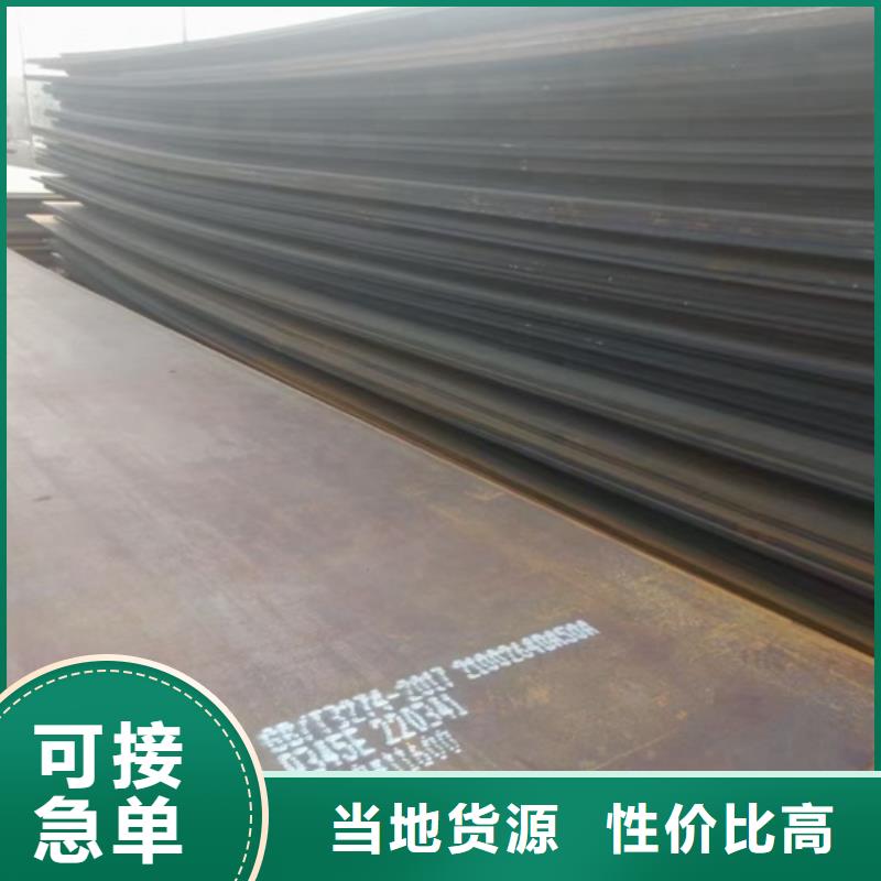 锅炉容器钢板Q245R-20G-Q345R锅炉容器板多种规格可选当地公司