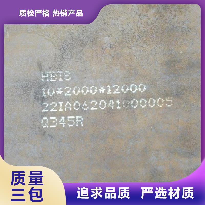 锅炉容器钢板Q245R-20G-Q345R钢板精益求精0中间商差价