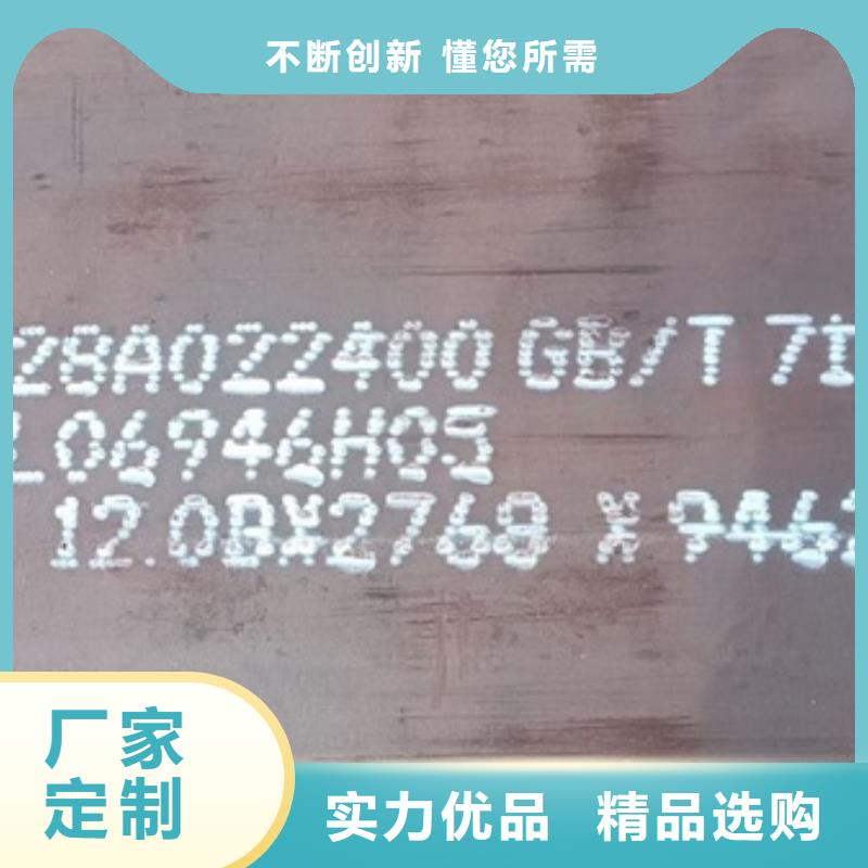 【锅炉容器钢板Q245R-20G-Q345R锅炉容器板精工打造】专注细节专注品质