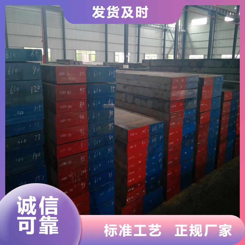 8566钢材板料品牌厂家-买着放心<当地>经销商