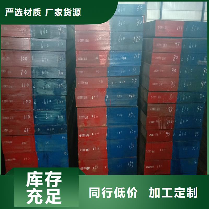 优惠的gcr15不锈钢生产厂家精选优质材料