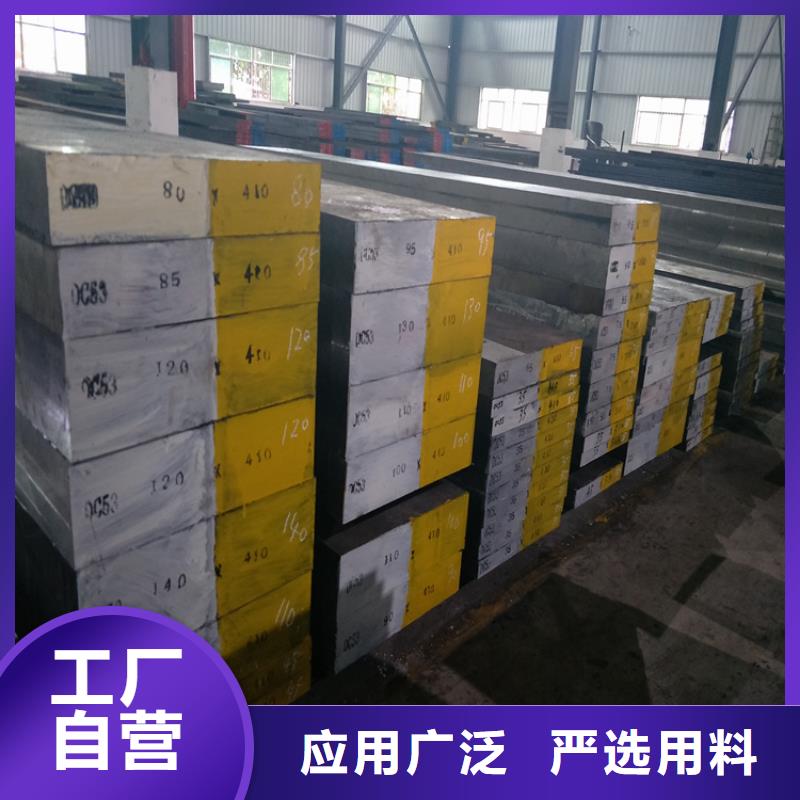 专业销售ASD3冲子料-保质同城供应商