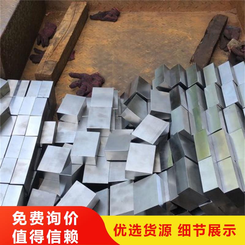 佛山附近CR12MOV圆钢什么材料