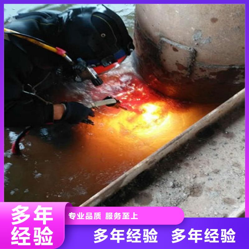 靖江市水下清理排障-本地潜水施工队伍附近公司