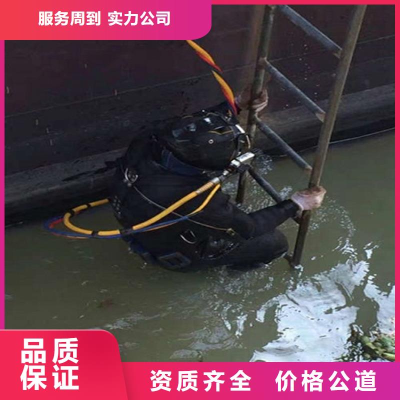 长春市潜水员打捞公司水下施工服务欢迎合作