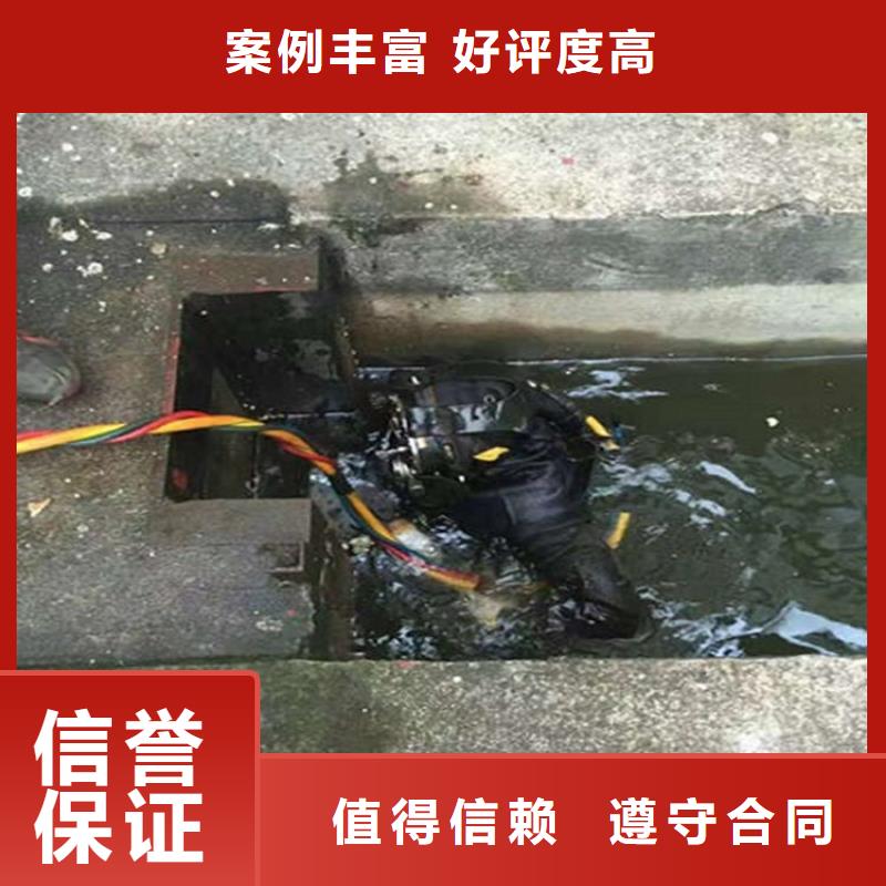 荆门市打捞救援队本地水下作业潜水打捞救援技术比较好