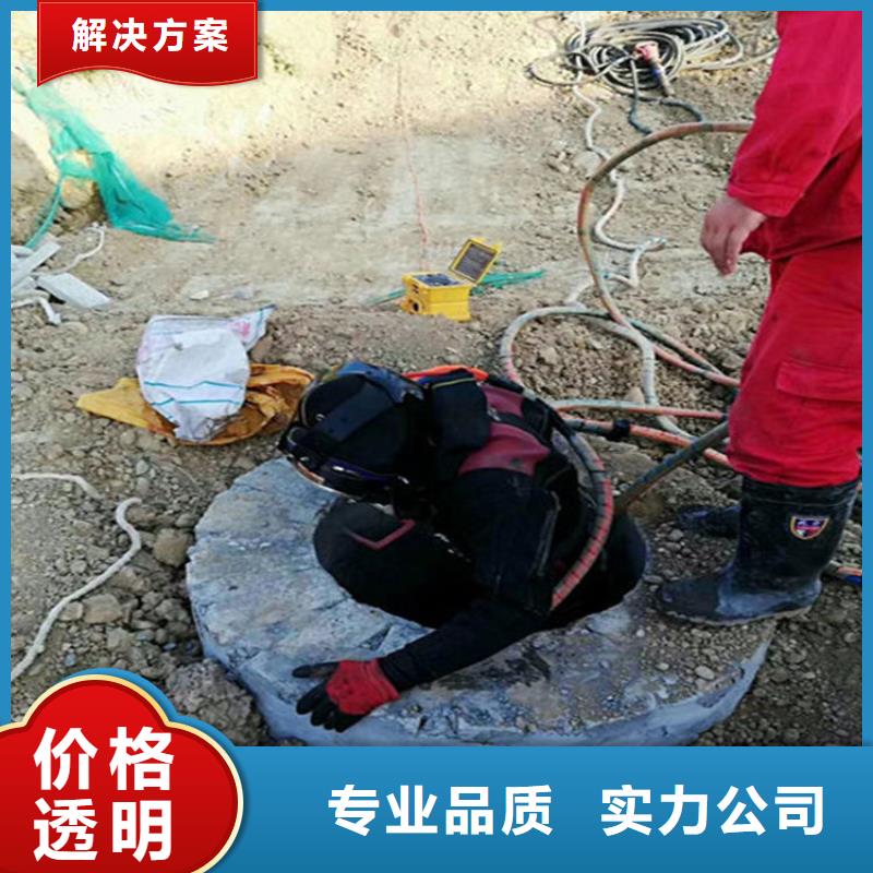 定州市水下打捞公司-蛙人潜水快速救援价格透明