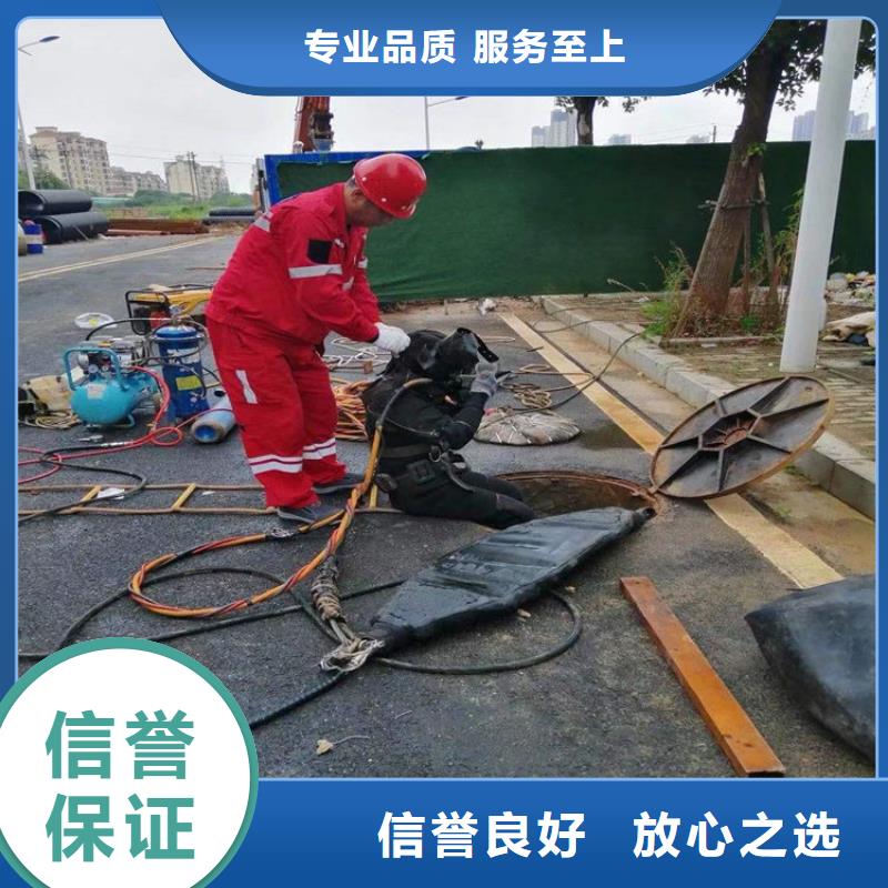 瑞昌市各种水下堵漏-本市单位全国施工口碑商家