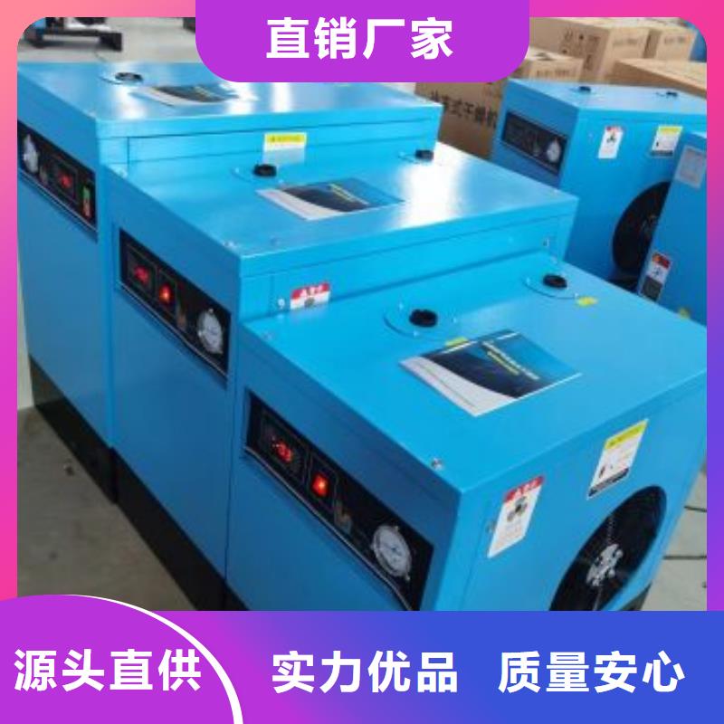 冷冻式干燥机_空压机保养品质优选质量无忧