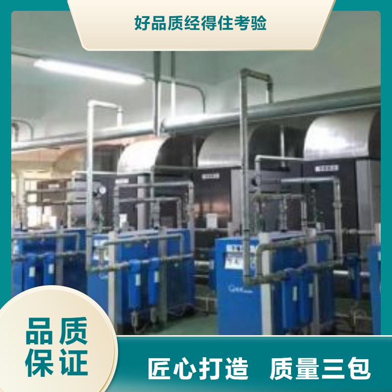 冷干机可定制厂家高性价比