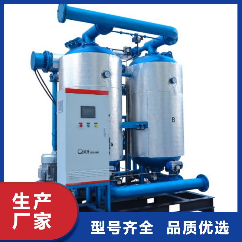 吸附式干燥机空气压缩机维修专业设计同城公司