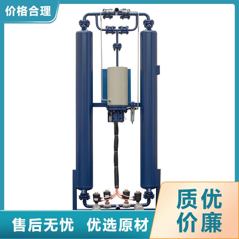 【吸附式干燥机】空压机维修保养好货有保障符合标准