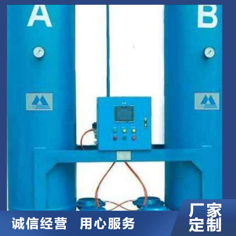 吸附式干燥机,工业润滑油厂家现货批发实力厂商