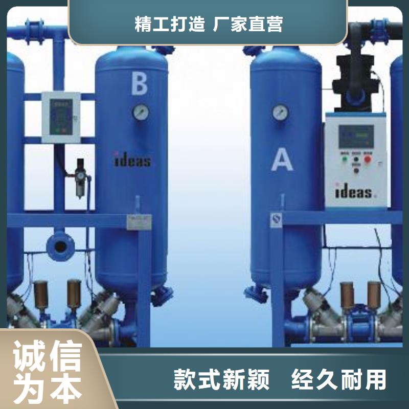 吸附式干燥机空气压缩机价格精选优质材料对质量负责