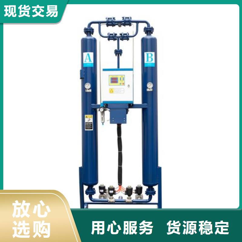 【吸附式干燥机热水工程源厂供货】当地生产商
