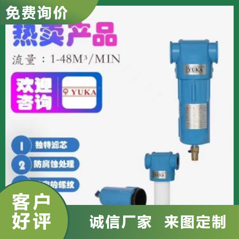 【压缩空气过滤器】管道过滤器厂家直营品质商家
