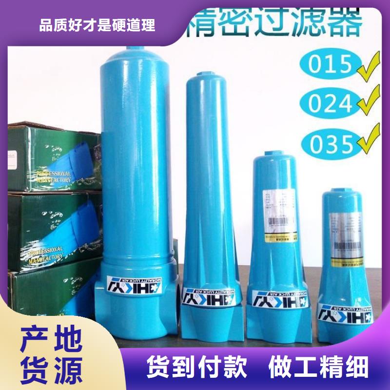 压缩空气过滤器空压机保养精品优选规格型号全