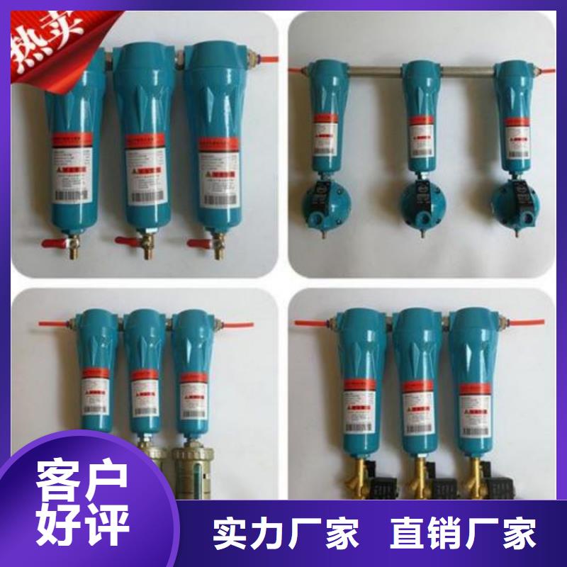 【压缩空气过滤器】管道过滤器选择我们没错一个起售