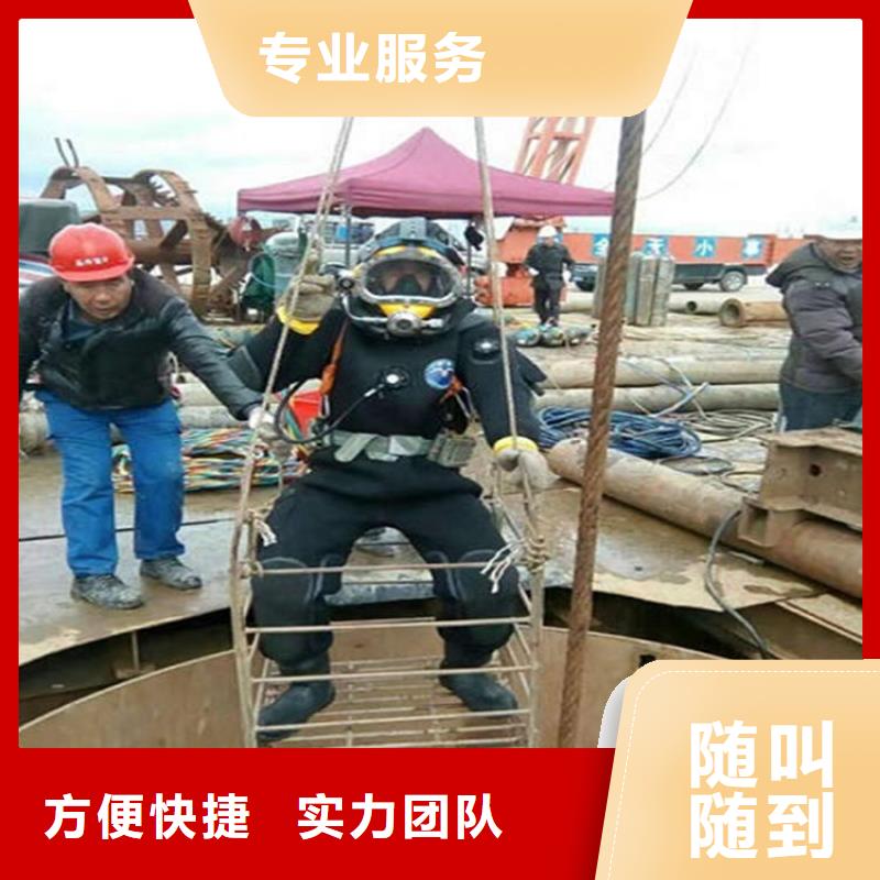 济南市闸门槽水下清理-24小时为您服务当地经销商