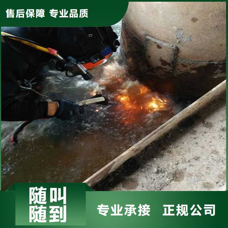 抚州市水下封堵公司水下工程作业施工队伍技术可靠