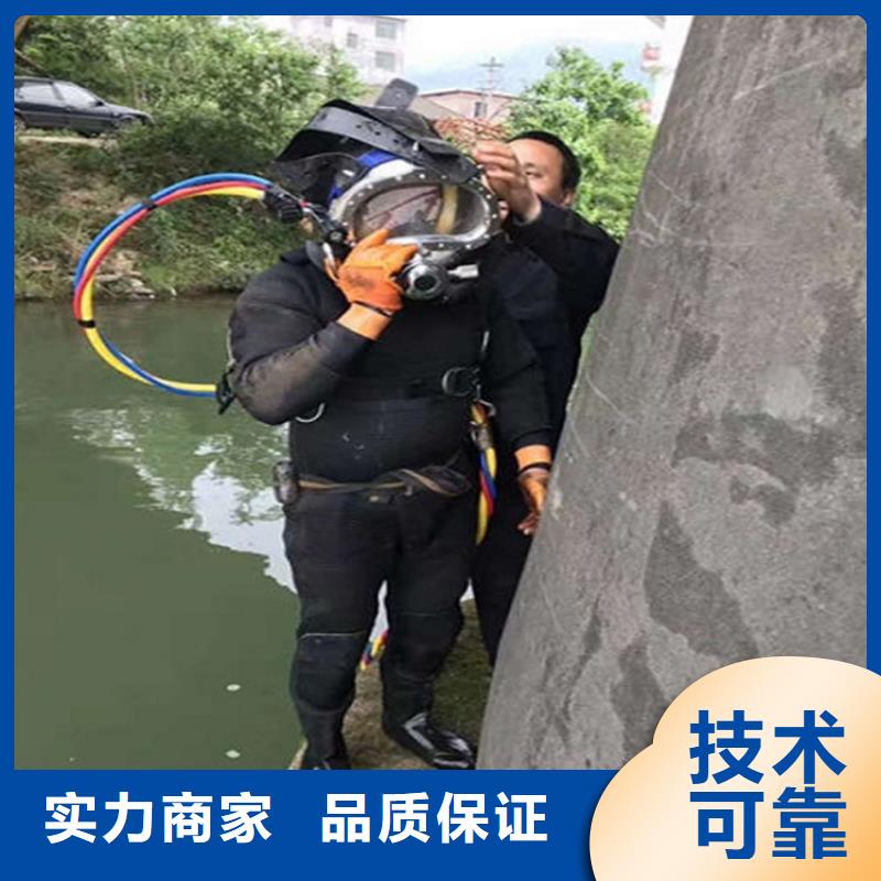 华阴市水下维修公司潜水员打捞救援服务一站式服务