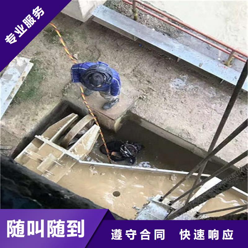 蒙自市水下管道封堵公司打捞服务价格透明