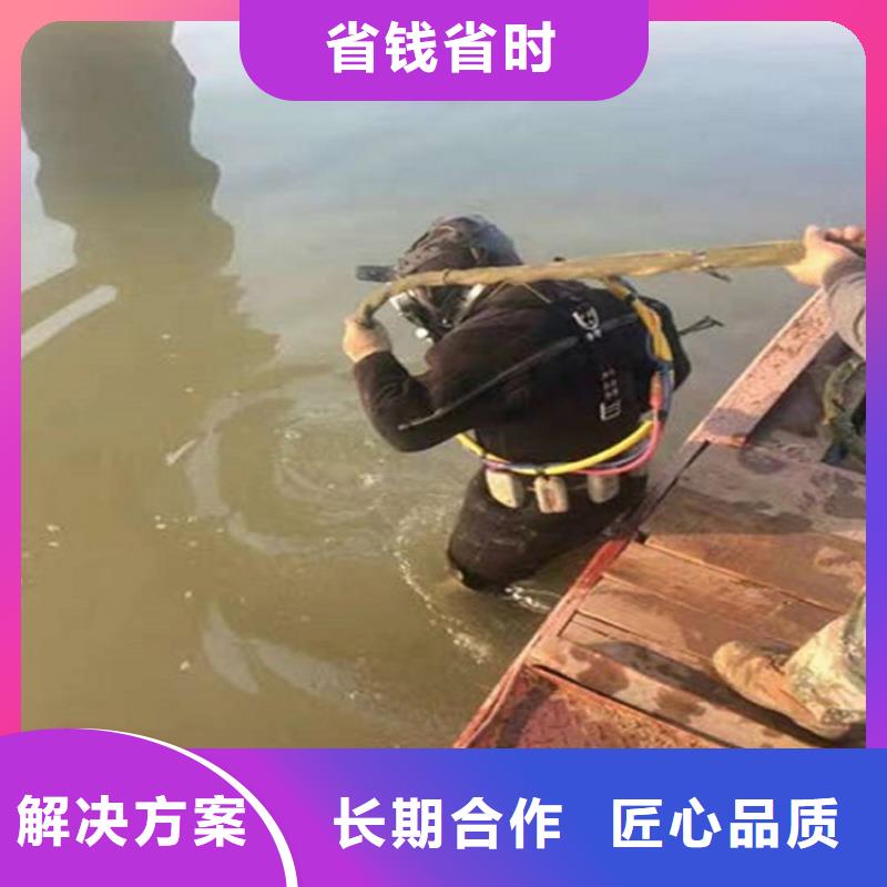 泰州市水下清理螺旋桨-24小时为您服务{当地}经销商