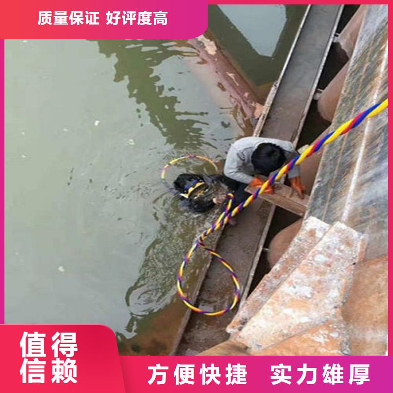 绵阳市打捞队全市水下施工团队售后保障