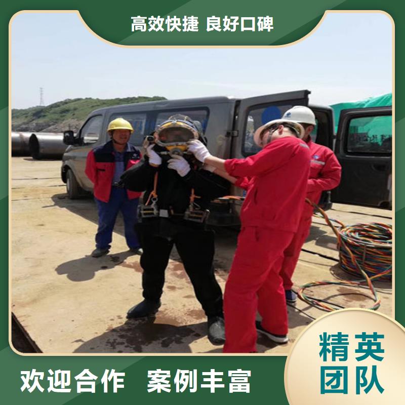 东营市水下安装公司-水下打捞服务