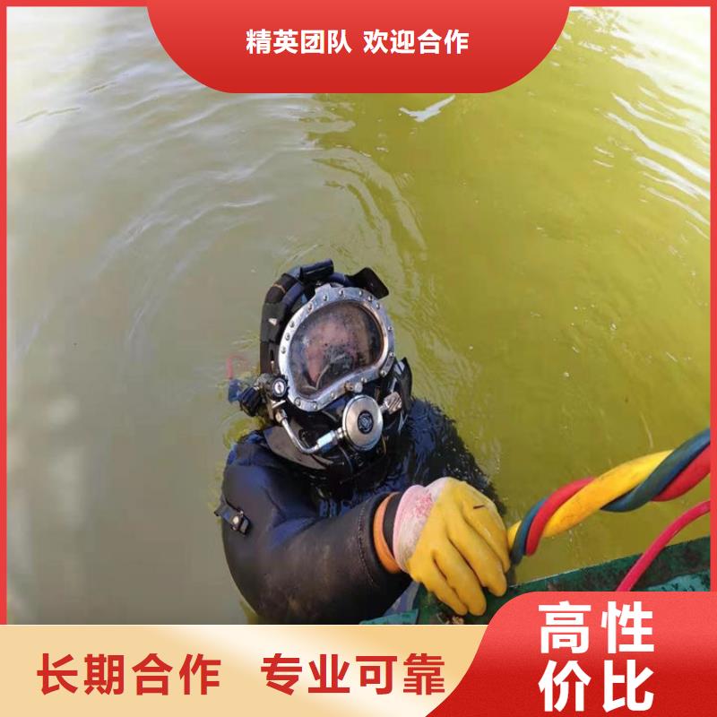 北票市潜水员打捞队-提供各种水下打捞服务附近生产厂家