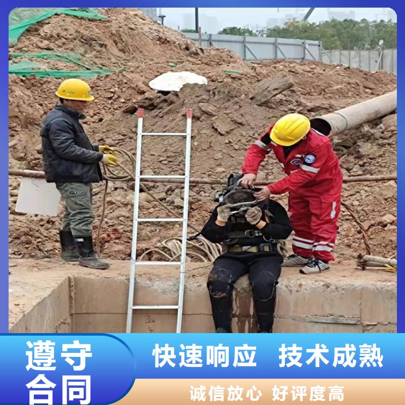 廉江市雨污水管道堵漏承接各种水下作业优质服务